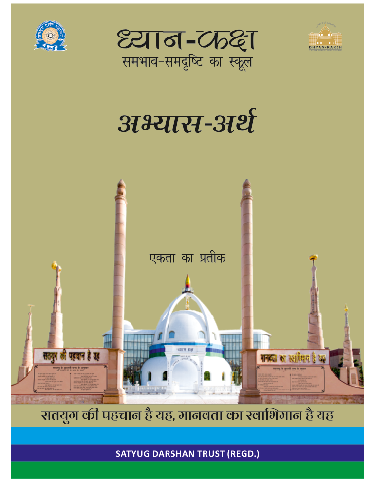 Book Cover 45